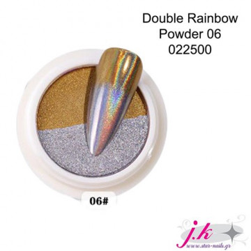 DOUBLE RAINBOW POWDER 06